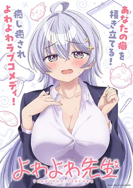 薯条漫画国漫出海数据资讯配图