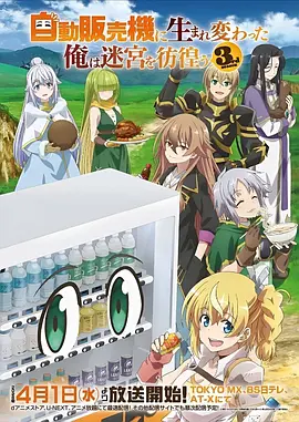 薯条漫画《午夜薯条摊》封面