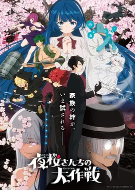 薯条漫画《第七格分镜》封面