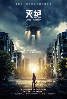 薯条漫画《星海煎炸指南》封面