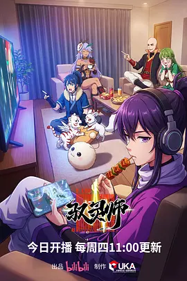 薯条漫画《短剧女王的反击》封面
