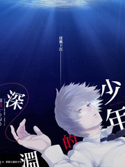 薯条漫画《说好的只画一话》封面